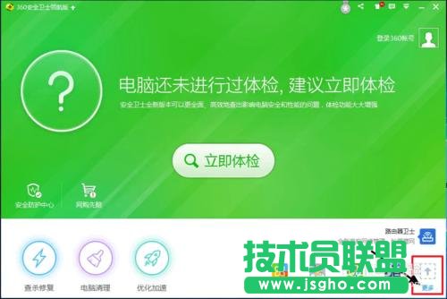 win10無法打開網(wǎng)頁怎么辦？   三聯(lián)
