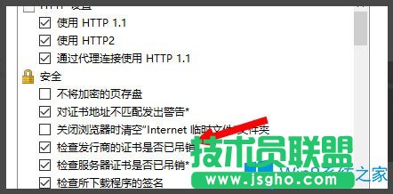 Win8提示“LOL網(wǎng)絡(luò)連接失敗，請(qǐng)檢查網(wǎng)絡(luò)”如何解決？