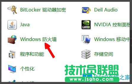 Win8提示“LOL網(wǎng)絡(luò)連接失敗，請(qǐng)檢查網(wǎng)絡(luò)”如何解決？