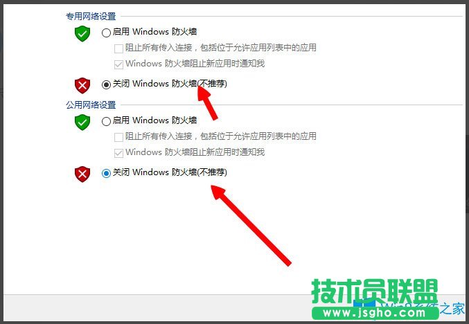 Win8提示“LOL網(wǎng)絡(luò)連接失敗，請(qǐng)檢查網(wǎng)絡(luò)”如何解決？
