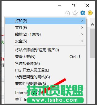 Win8提示“LOL網(wǎng)絡(luò)連接失敗，請(qǐng)檢查網(wǎng)絡(luò)”如何解決？