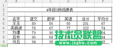 excel中怎么插入間隔的多列？