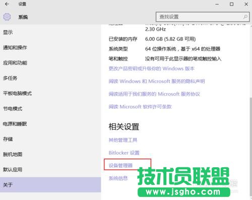 Windows10如何禁止驅動自動更新