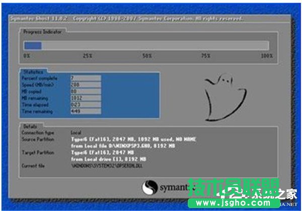 Win7還原系統的具體操作步驟和方法