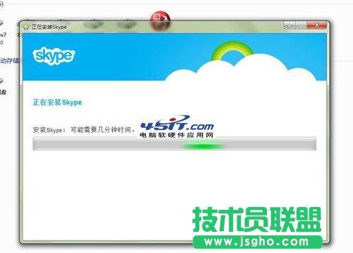 微軟實用教程 MSN用戶切換到Skype的方法 三聯