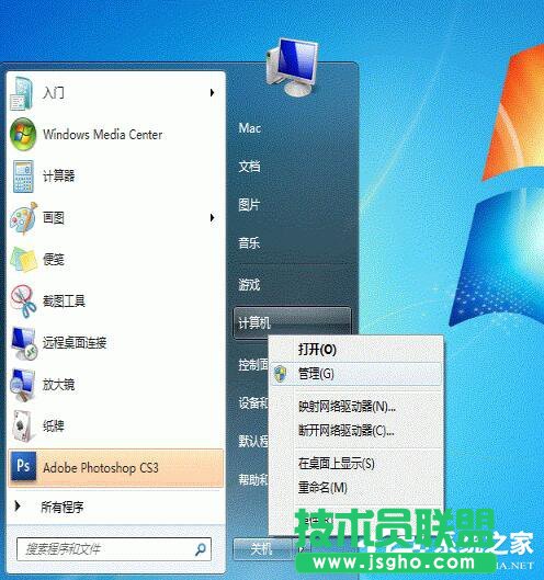 Win7系統(tǒng)打印機共享怎么設(shè)置？ 三聯(lián)