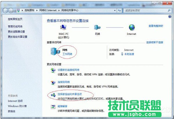 Win7打印機共享怎么設(shè)置？設(shè)置打印機共享的方法