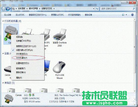 Win7打印機共享怎么設(shè)置？設(shè)置打印機共享的方法