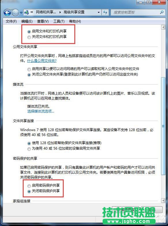 Win7打印機共享怎么設(shè)置？設(shè)置打印機共享的方法