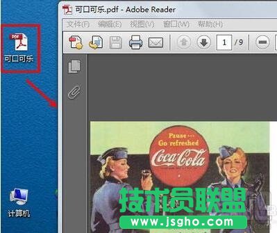 office如何將ppt轉換成pdf？