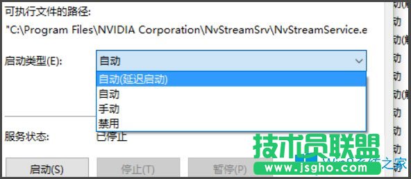 Win8系統如何提高顯卡性能?Win8系統提高顯卡性能的方法