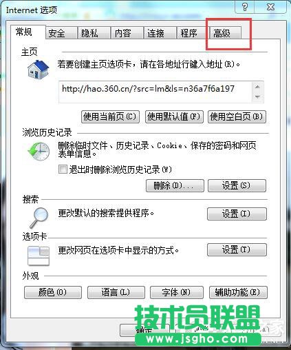為什么百度圖片打不開？Win7網頁百度圖片打不開的解決方法