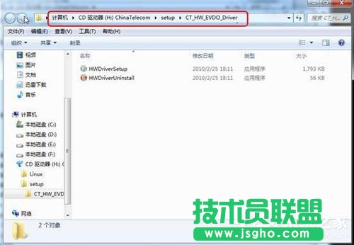 Win7無(wú)線網(wǎng)卡沒(méi)3G信號(hào)如何解決？ 三聯(lián)