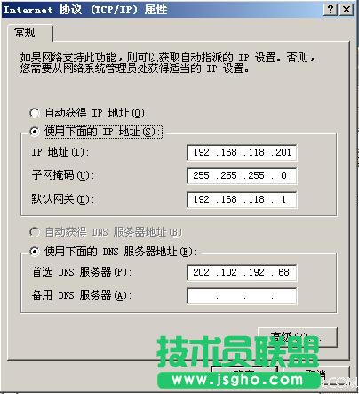 BXP服務器改IP的方法    三聯教程