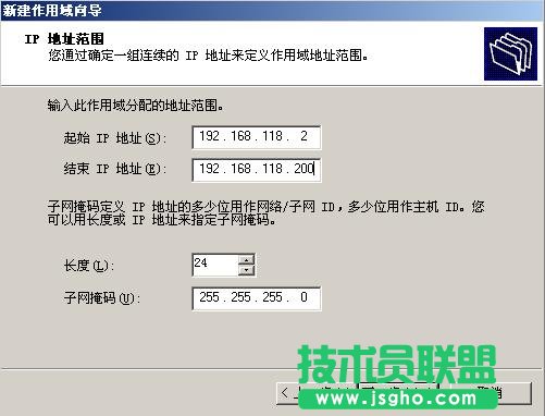 BXP服務器改IP的方法
