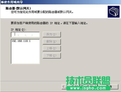 BXP服務器改IP的方法