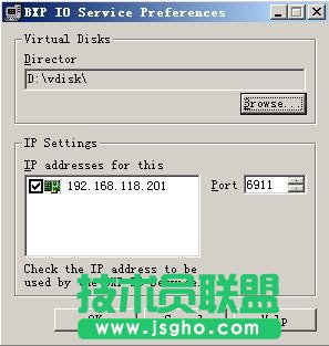 BXP服務器改IP的方法