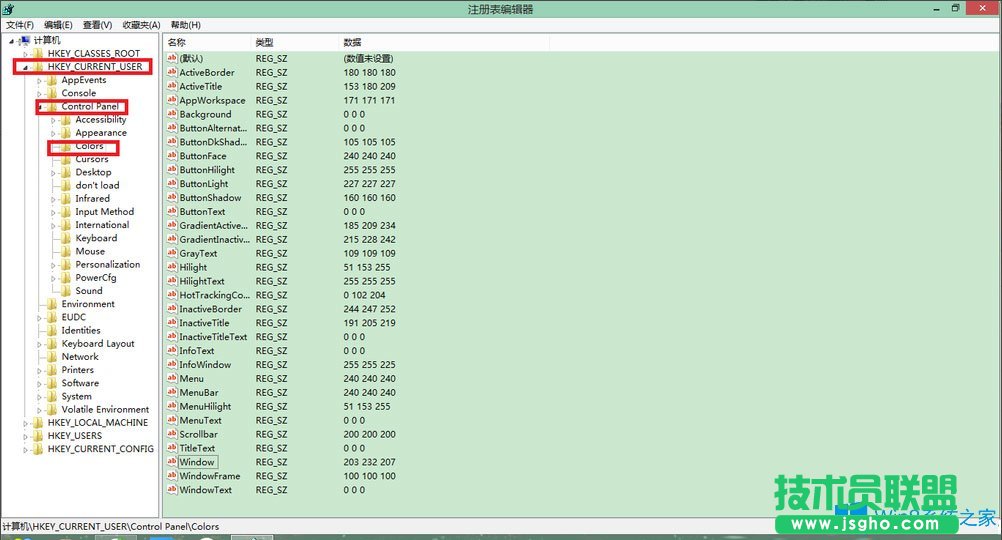 Win8系統怎么設置眼睛保護色？Win8系統保護視力設置方法