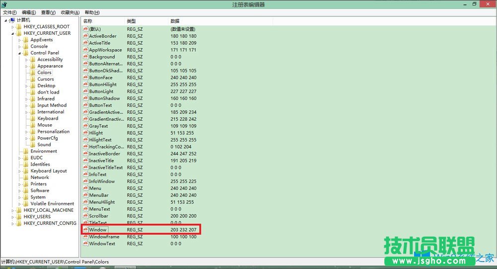 Win8系統怎么設置眼睛保護色？Win8系統保護視力設置方法