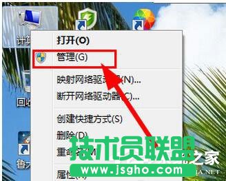 Win7激活提示&ldquo;系統保留分區未分配驅動器號&rdquo;怎么辦？