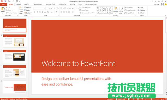 PPT高手必備的三個小技巧 三聯