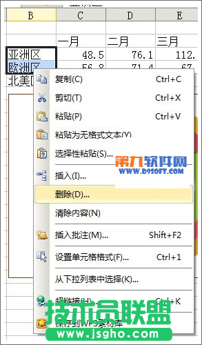 如何在WPS演示中制作12色環