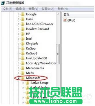 Win7電腦搜索功能不能用怎么辦?