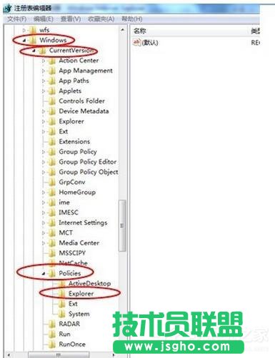 Win7電腦搜索功能不能用怎么辦?