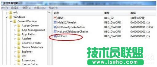 Win7電腦搜索功能不能用怎么辦?