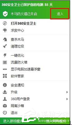 Win7系統(tǒng)WiFi共享精靈手機(jī)連不上怎么辦？
