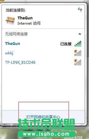 如何恢復被禁用的網絡連接？ 三聯