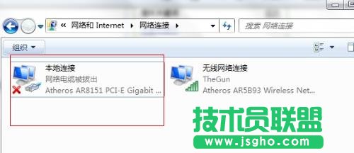 如何恢復被禁用的網絡連接？