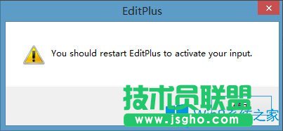 Win8系統editplus如何激活？Win8系統editplus激活方法介紹