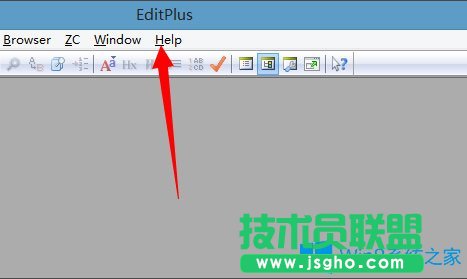 Win8系統editplus如何激活？Win8系統editplus激活方法介紹