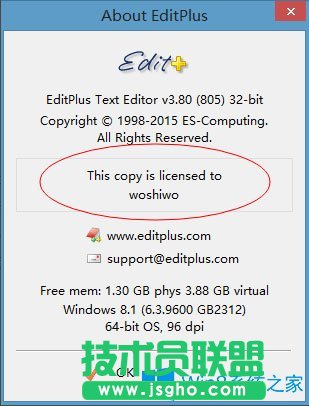 Win8系統editplus如何激活？Win8系統editplus激活方法介紹
