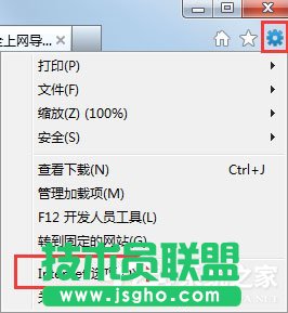 Win7系統(tǒng)如何禁止“是否只查看安全傳送的網(wǎng)頁(yè)內(nèi)容”提示出現(xiàn)