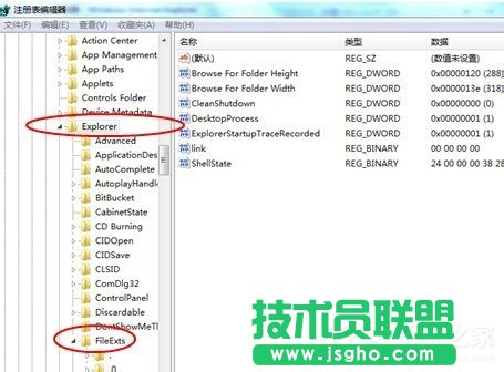 Win7電腦打開網頁死機的解決方法