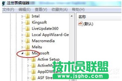 Win7電腦打開網頁死機的解決方法