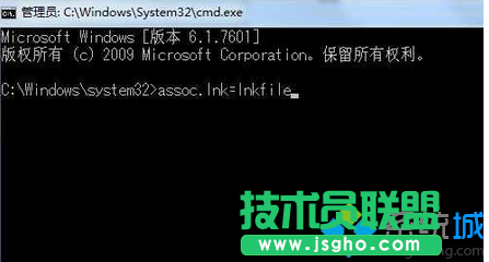 輸入:assoc.lnk=lnkfile