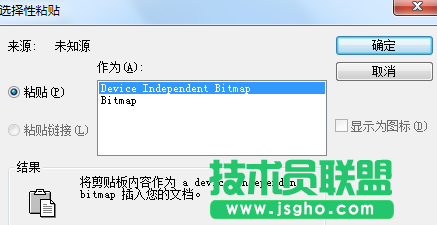 MindMapper,MindMapper復制粘貼功能,MindMapper復制粘貼功能怎么用