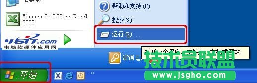 無線網卡無法上網解決方法 三聯