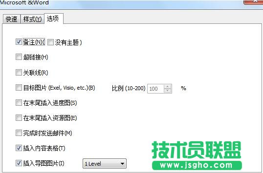 MindMapper,MindMapper導出,MindMapper導出為World文件