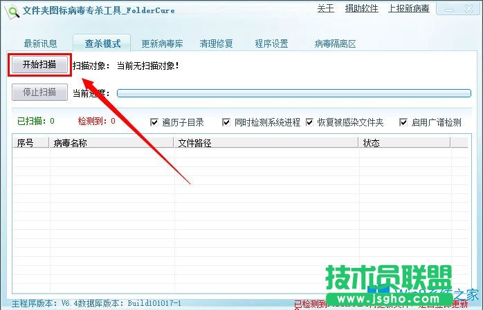 Win8系統(tǒng)U盤里的文件不見了怎么辦?