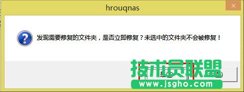 Win8系統(tǒng)U盤里的文件不見了怎么辦?