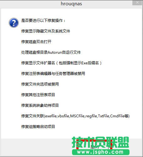 Win8系統(tǒng)U盤里的文件不見了怎么辦?