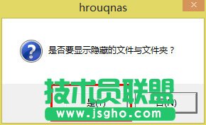 Win8系統(tǒng)U盤里的文件不見了怎么辦?