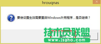 Win8系統(tǒng)U盤里的文件不見了怎么辦?
