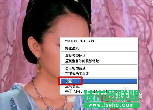 網上看視頻分成上下兩段的解決方法 三聯教程