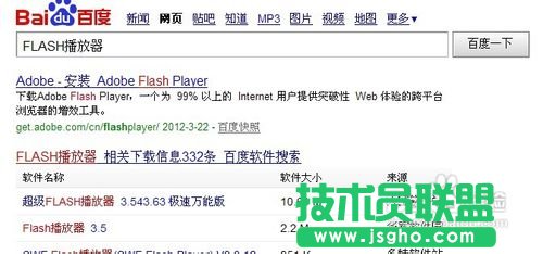 網上看視頻分成上下兩段的解決方法