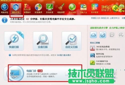 網上看視頻分成上下兩段的解決方法